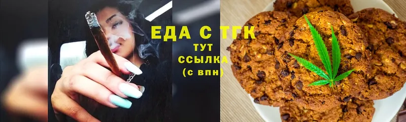 Cannafood конопля  Калач 