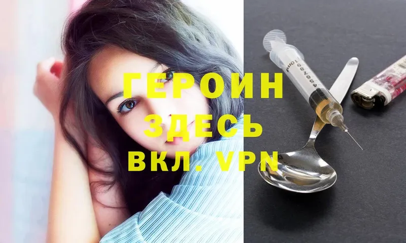 блэк спрут вход  Калач  Героин Heroin 