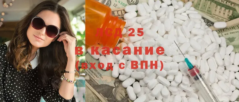 где купить наркоту  Калач  Лсд 25 экстази ecstasy 