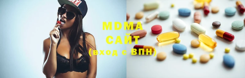 MDMA молли  Калач 